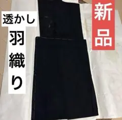 ささこ様 リクエスト 2点 まとめ商品