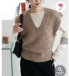 DISCOAT スラブフリルベスト