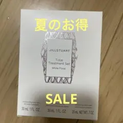 JILLSTUART Total Treatment Set5個のサムネイル