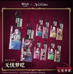 ARS10 SAO アスナ アクションポイント ユニオンアリーナ ARS鑑定