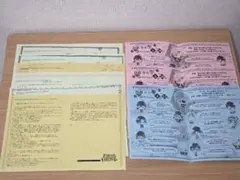 DIABOLIK LOVERS ステラワース 購入特典 SS メッセージペーパー