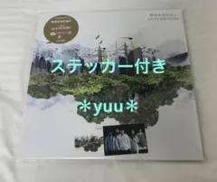 tofubeats / FANTASY CLUB 