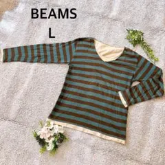 ビームス　クルーネックカットソー　長袖　Tシャツ　L コットン100% ボーダー
