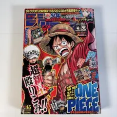 週刊少年ジャンプ 2019年17号 ワンピース表紙 巻頭カラー - メルカリ