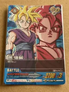 ドラゴンボールカード　孫悟飯