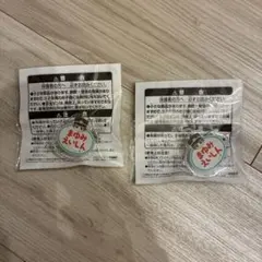 【6/14まで値下げ】アイドルマスターSideMおなまえバッジまゆみえいしん×2のサムネイル