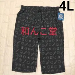 Item thumbnail for item ce655b29-853d-41d1-a047-14994c188c3e