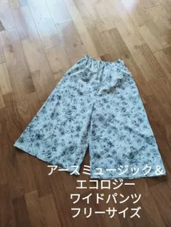 アースミュージック＆エコロジー ウエストゴム 花柄 クロップド ワイドパンツ 白