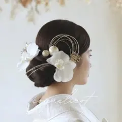 胡蝶蘭 髪飾り A44／成人式 結婚式 白無垢 ウェディング 振袖 前撮り
