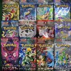 ポケモンカード　未開封パック　まとめ売り