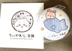 ちいかわもくもぐ本舗 川越限定 缶バッジ
