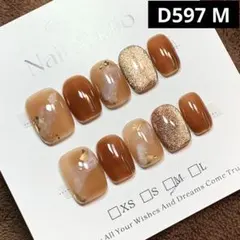 【高品質】現品ネイルチップ　ショートスクエア　ぼかしマーブルマグネットニュアンス