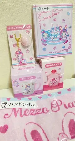 【値下げしました】メゾピアノ当りくじ　ベリエちゃん5点セット