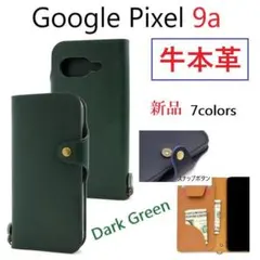 新品「深緑」Google Pixel 9a/Pixel9a用《高級牛革》ケース