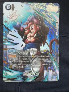 ゴジータ：GT ドラゴンボール