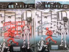 セリア 戦闘フィギュア バトルフィギュア 赤 白 セット