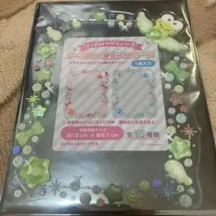 硬質フォトケース　けろけろけろっぴ