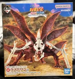 y*u様 一番くじ　NARUTO　九尾の狐 ラストワン