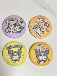 【まとめ買い割】サンリオ マイメロディ クロミ 刺繍缶バッジ 4個セット