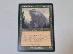 2025年最新】孔蹄のビヒモスの人気アイテム - メルカリ