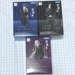 黒執事 寄宿学校編 ちょこのせ シエル　セバスチャン　葬儀屋 全３種セット
