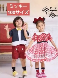 ミッキー　セットアップ　ディズニー　リトシー　しまむら　100 littc 新品