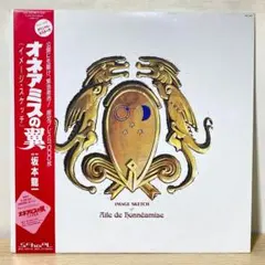 新品未使用 AOR 紙ジャケットCD エトナ/エトナ - メルカリ