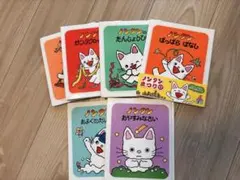 ノンタン　絵本セット ６冊　セール中♪