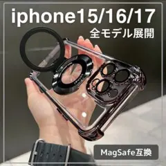 iPhone17 iPhone16 iPhone15 ケース 黒色 マグセーフ