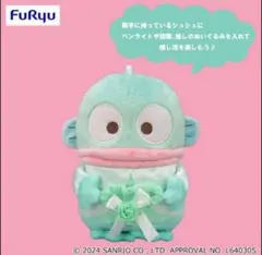 新品★ハンギョドン　推しウエディングBIGぬいぐるみ