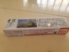トミカ（ロングタイプ）No.150江ノ電300形