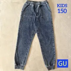 GU キッズデニムジョガーパンツ 150スウェットデニム