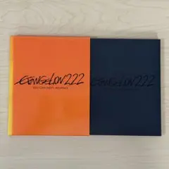 ヱヴァンゲリヲン新劇場版:破 EVANGELION:2.22 Blu-ray