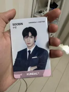 TOMORROW X TOGETHER TXT スビン KUNDAL トレカ