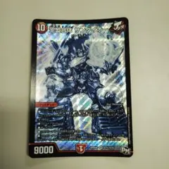 王盟合体　オメガッタイ　サンダイオー　シク　シークレット