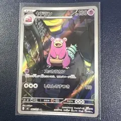 2026年最新】ポケモンカード ar 200枚の人気アイテム - メルカリ