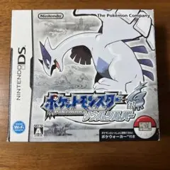 ソウルシルバー テレビゲーム