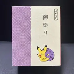 2025年最新】ポケモン 陶飾りの人気アイテム - メルカリ