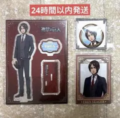 進撃の巨人 中国限定 彼岸登陸 暴蒙 アクリルスタンド エレン　缶バッジ