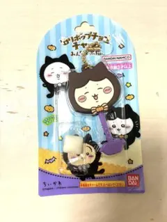 【新品、未使用】ちいかわ ロリポップチョコチャーム みんなで黒猫 ハチワレ