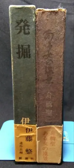 Item thumbnail for item 738bf45b-8361-4332-9b3f-cc3f6540aba6