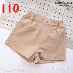 【ショートパンツ】夏１１０子供服/女の子/短パン/キッズ/３色 (9090) ベ