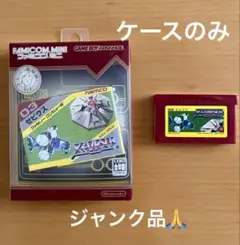 【ジャンク品】ゼビウス ゲームボーイアドバンスソフト【ケースのみ使用可能】