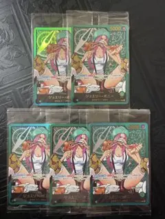 ワンピースカードゲーム レカフィグ ヤマト リーダー 5枚セット - メルカリ