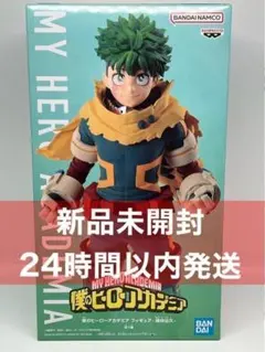 僕のヒーローアカデミア フィギュア 緑谷出久 在庫2