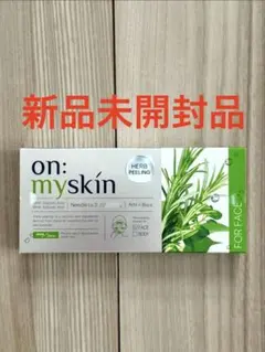 【新品未開封】on:myskin ハーブピーリング ソリューションのサムネイル