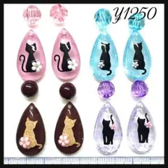 ビーズまとめ売り 156 手染めビーズ　アクリルビーズ　ビーズパーツ　チャーム