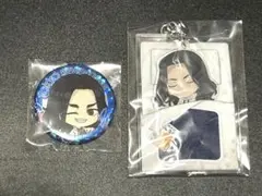 東リべ ストラップ  缶バッジ 場地