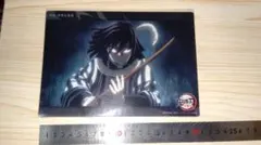 ufotable 鬼滅の刃ビッグクリアカード 伊黒小芭内 c098柱稽古編 1枚