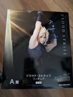 ファイナルファンタジー くじ